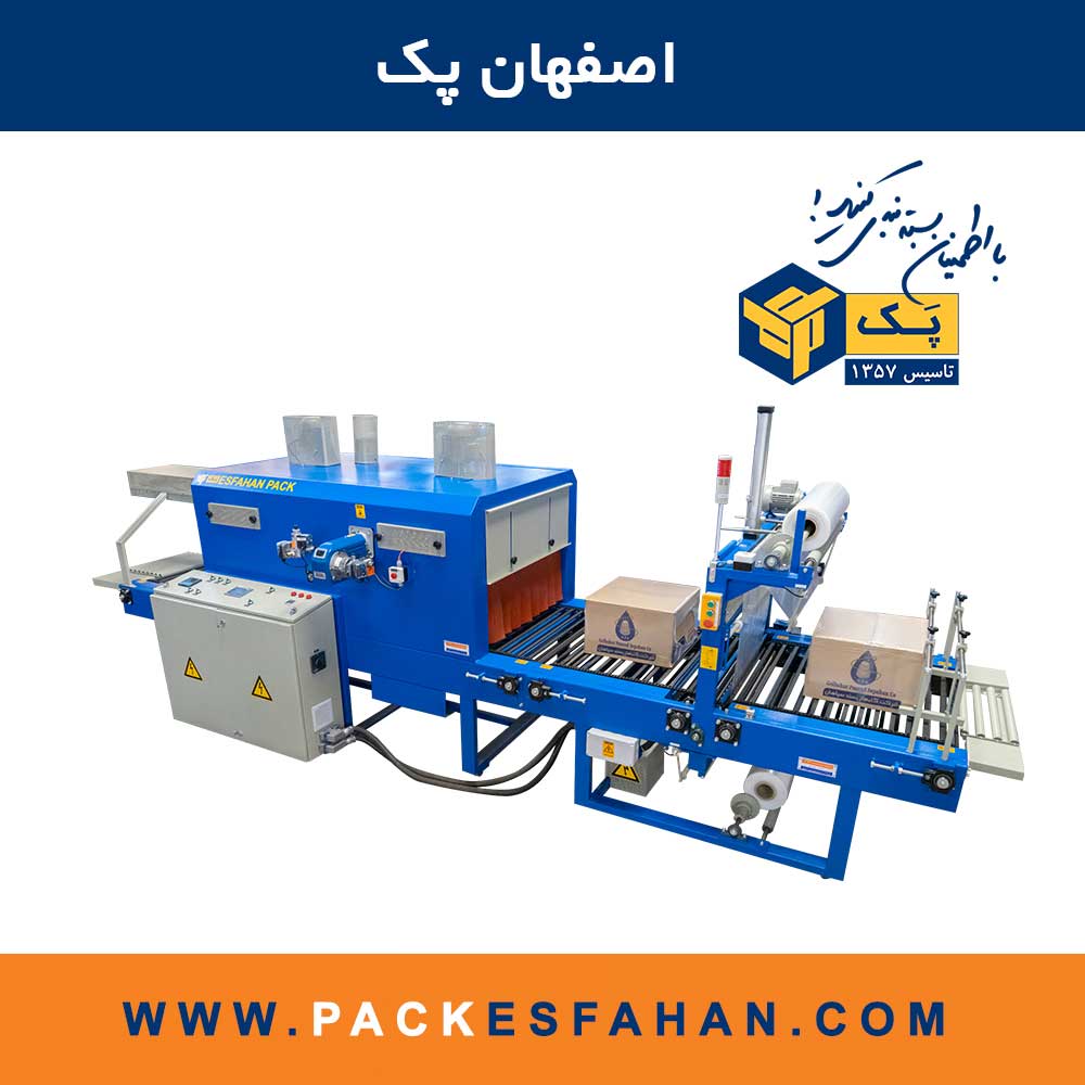 دستگاه شیرینگ اصفهان پک SH-350ASEG  اتوماتیک