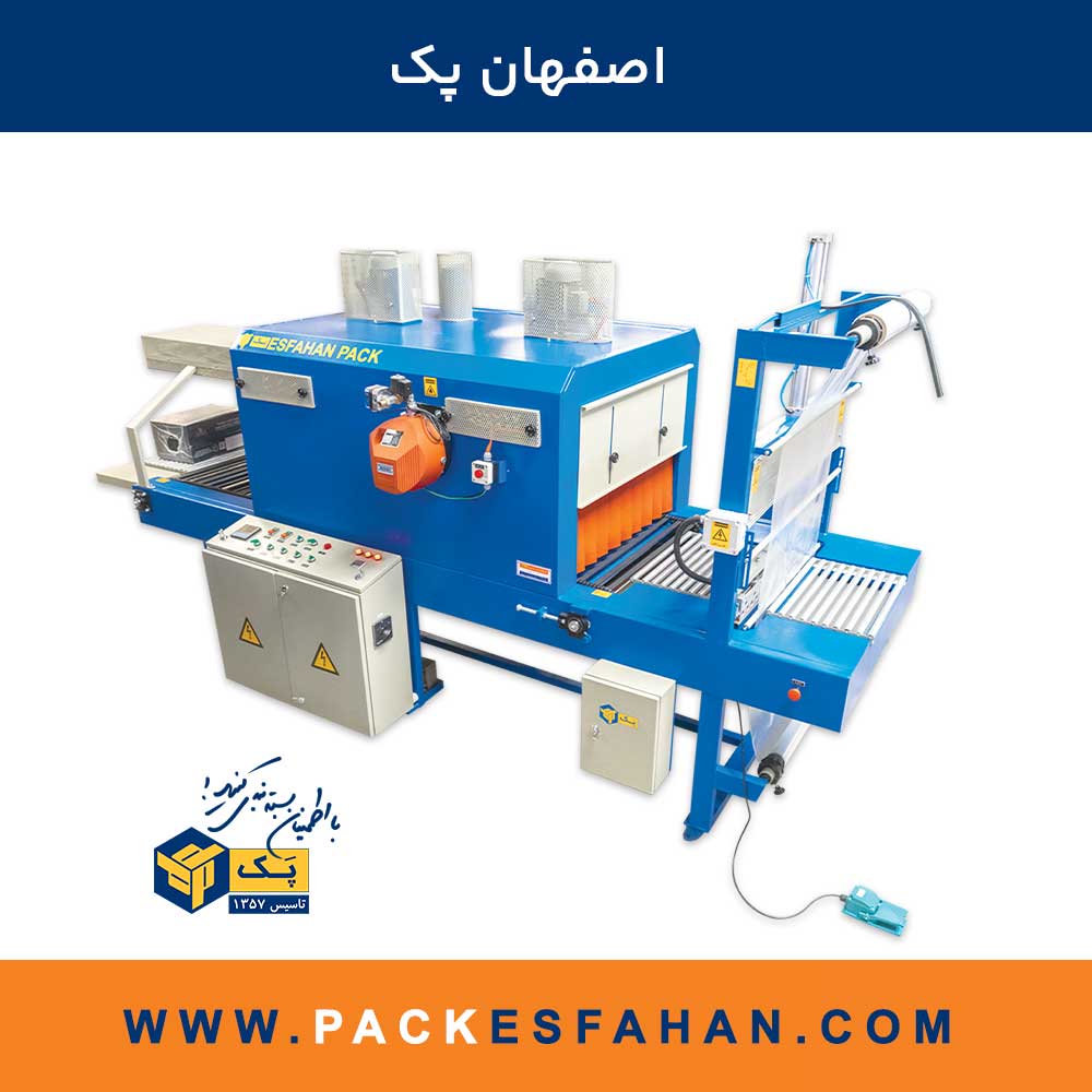 دستگاه شیرینگ اصفهان پک SH-250EG  پدالی و دوگانه سوز