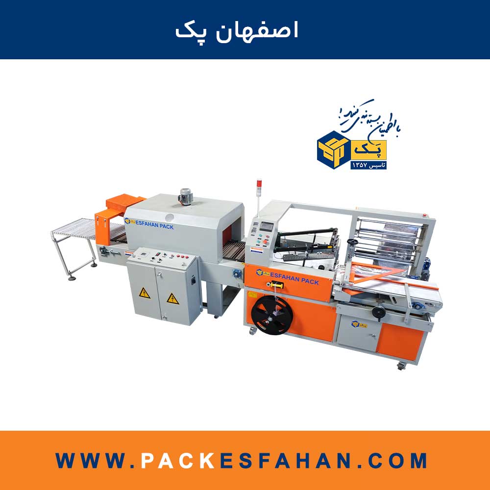 شیرینگ پک اتوماتیک دوخت ال اصفهان پک مدل CS-26ALE