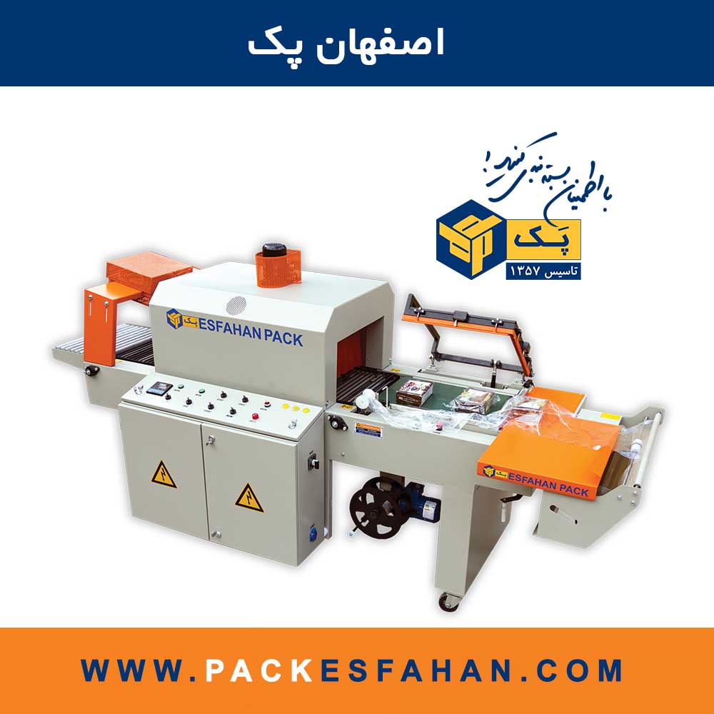 شیرینگ پک تونلی اصفهان پک مدل CS-25LE