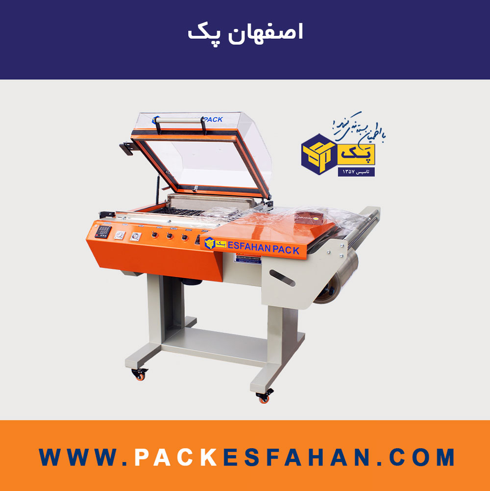 شیرینگ پک کابینی مدل CS-25CLE