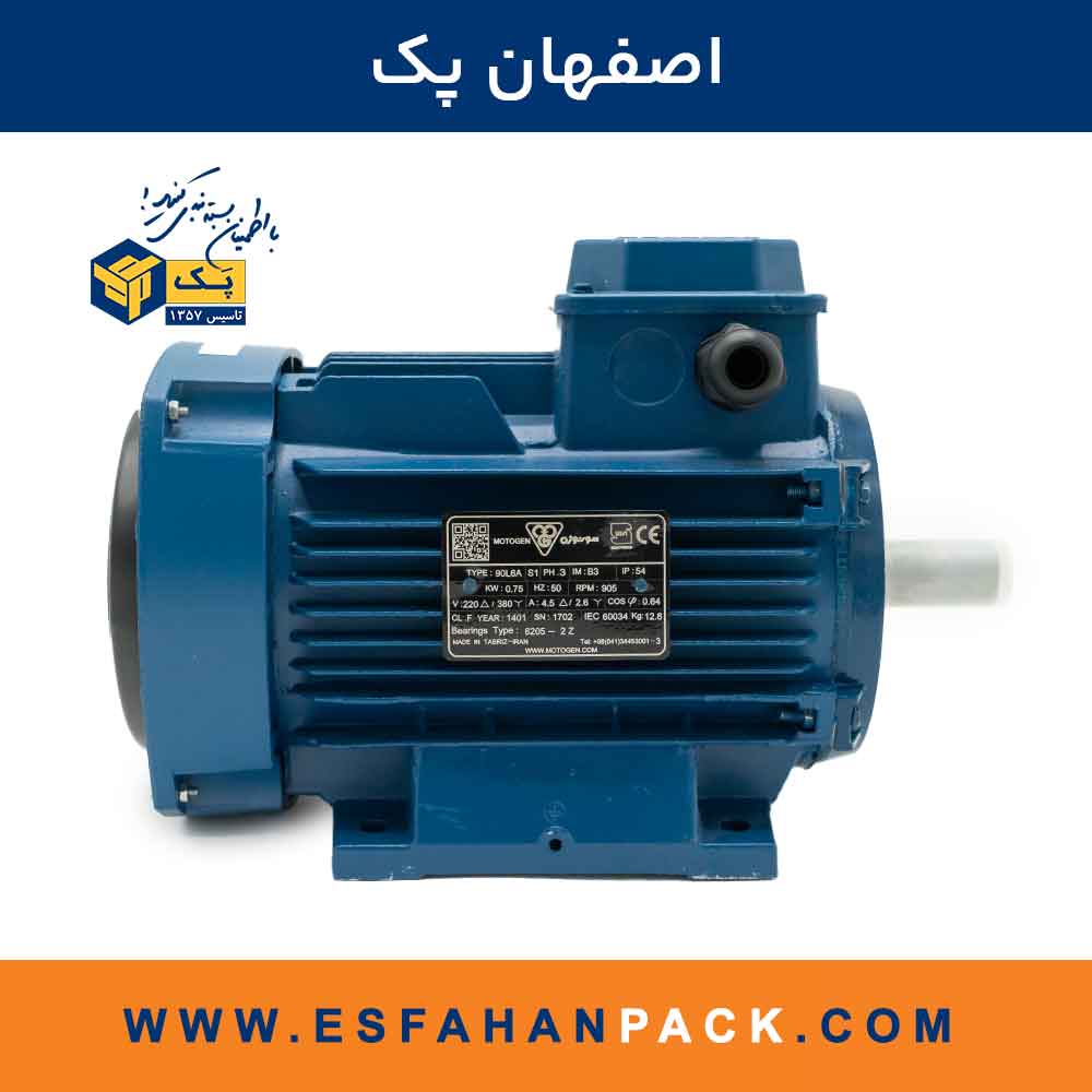 موتور سه فاز موتوژن  0.75kw - 900rpm