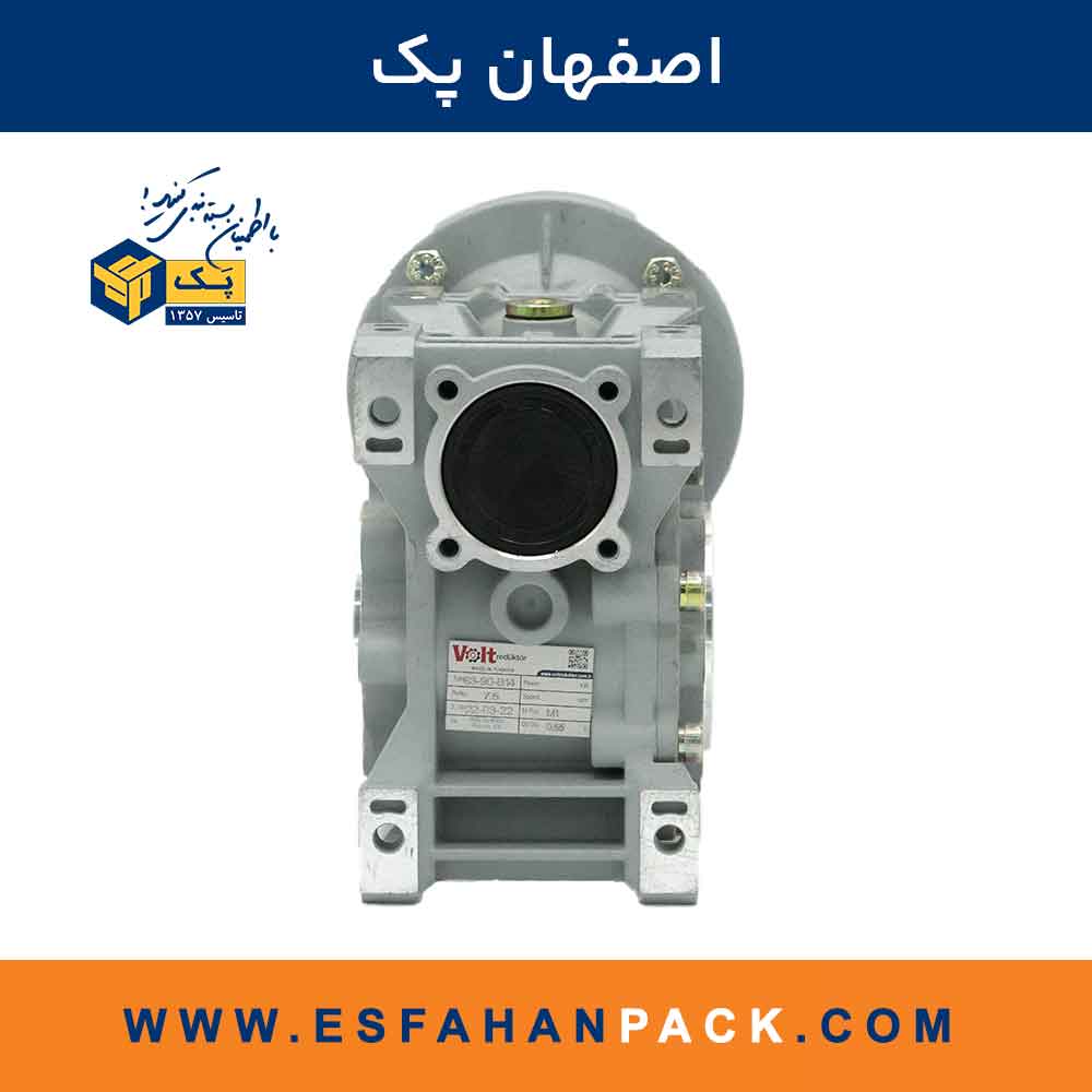 گیربکس کتابی ترک VOLT تیپ 63 و Ratio 7.5 و فلنچ 90B14