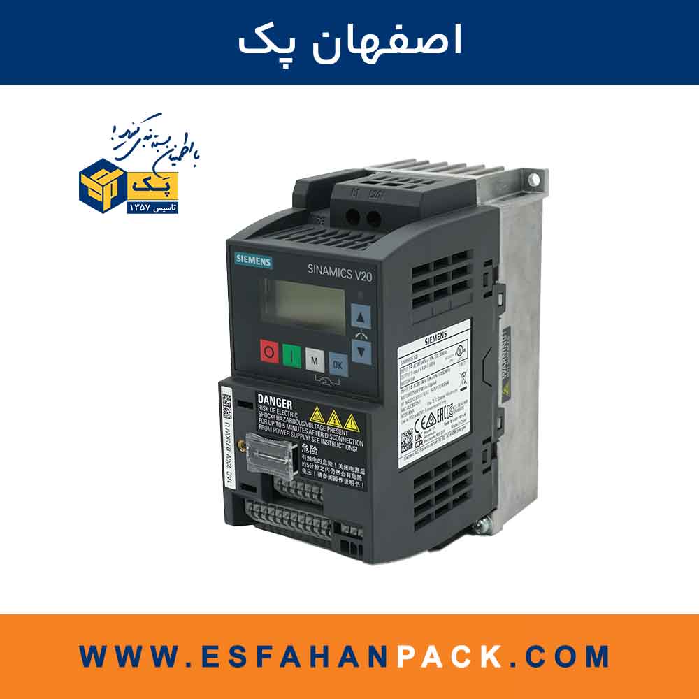 اینورتر تکفاز V20 زیمنس  0.75kw 