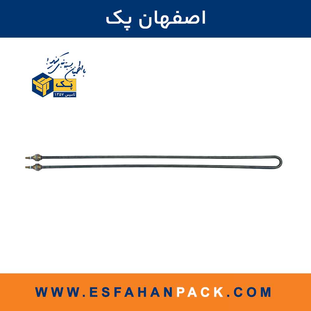 المنت U شکل 1500 وات 220 ولتی 150 سانتیمتر