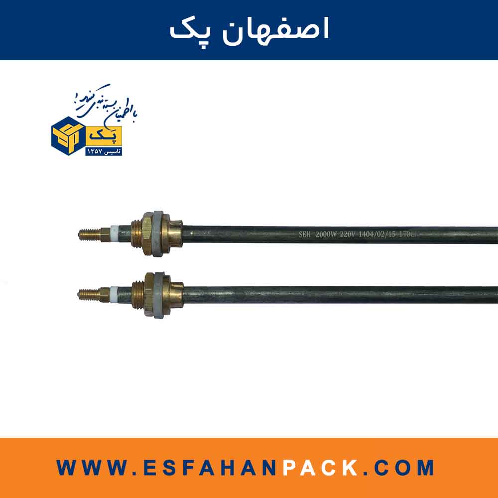 المنت U شکل 1500 وات 220 ولتی 150 سانتیمتر