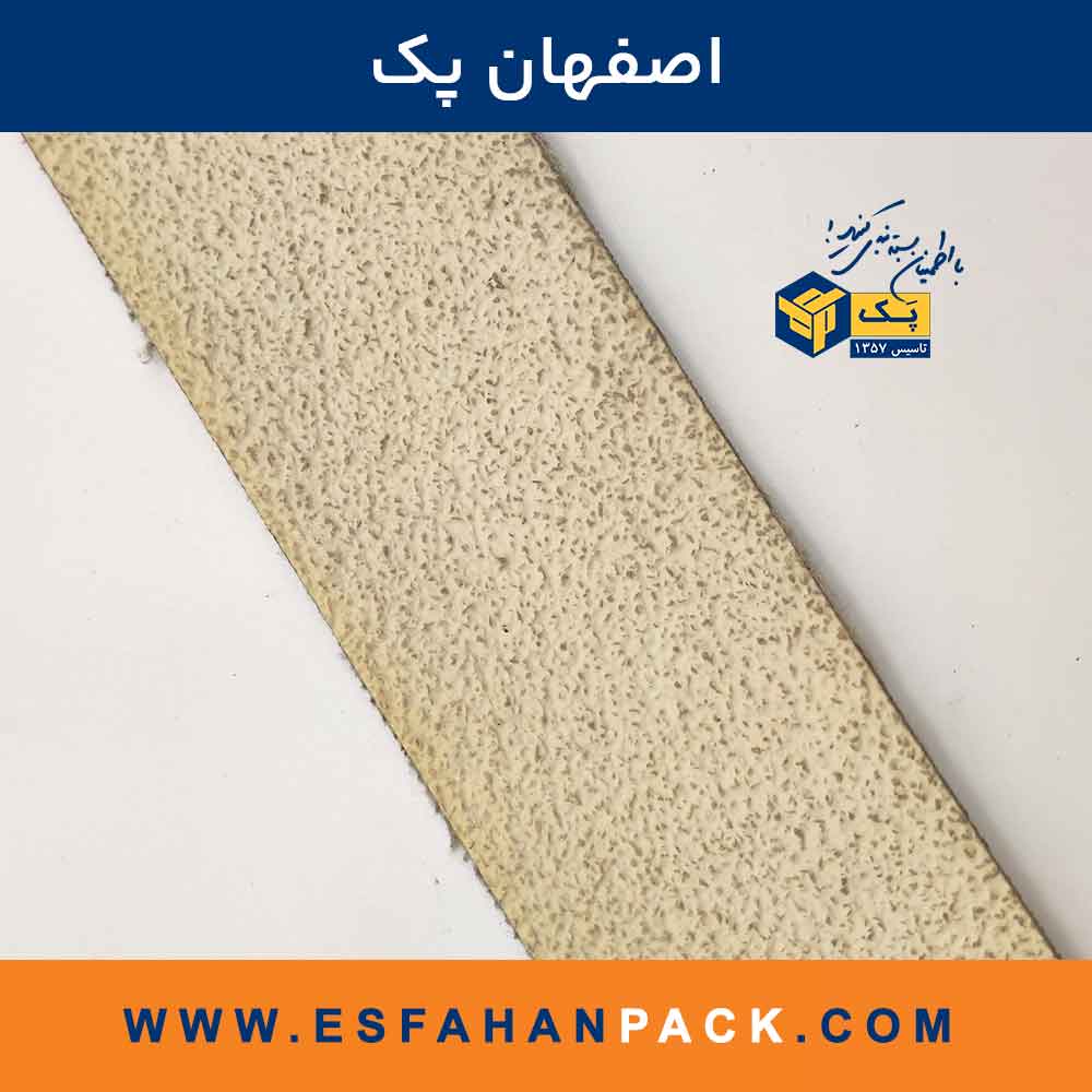 نوار گریپ طرح سنباده ای عرض 50 میلی متر