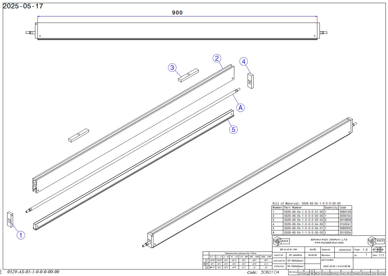 فک دوخت تیغه ای  90cm