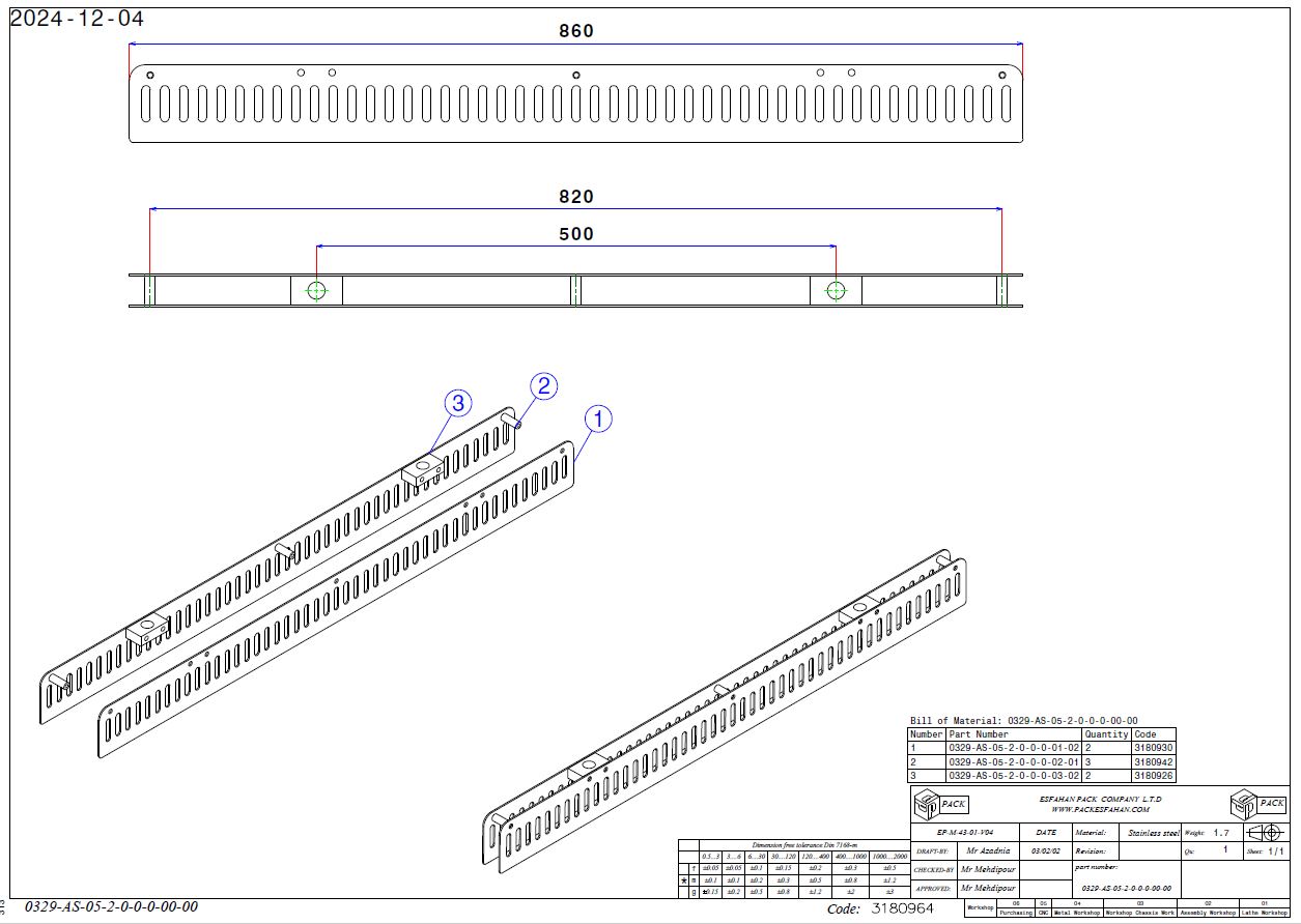 مجموعه ترمز دوخت دستگاه سه جک