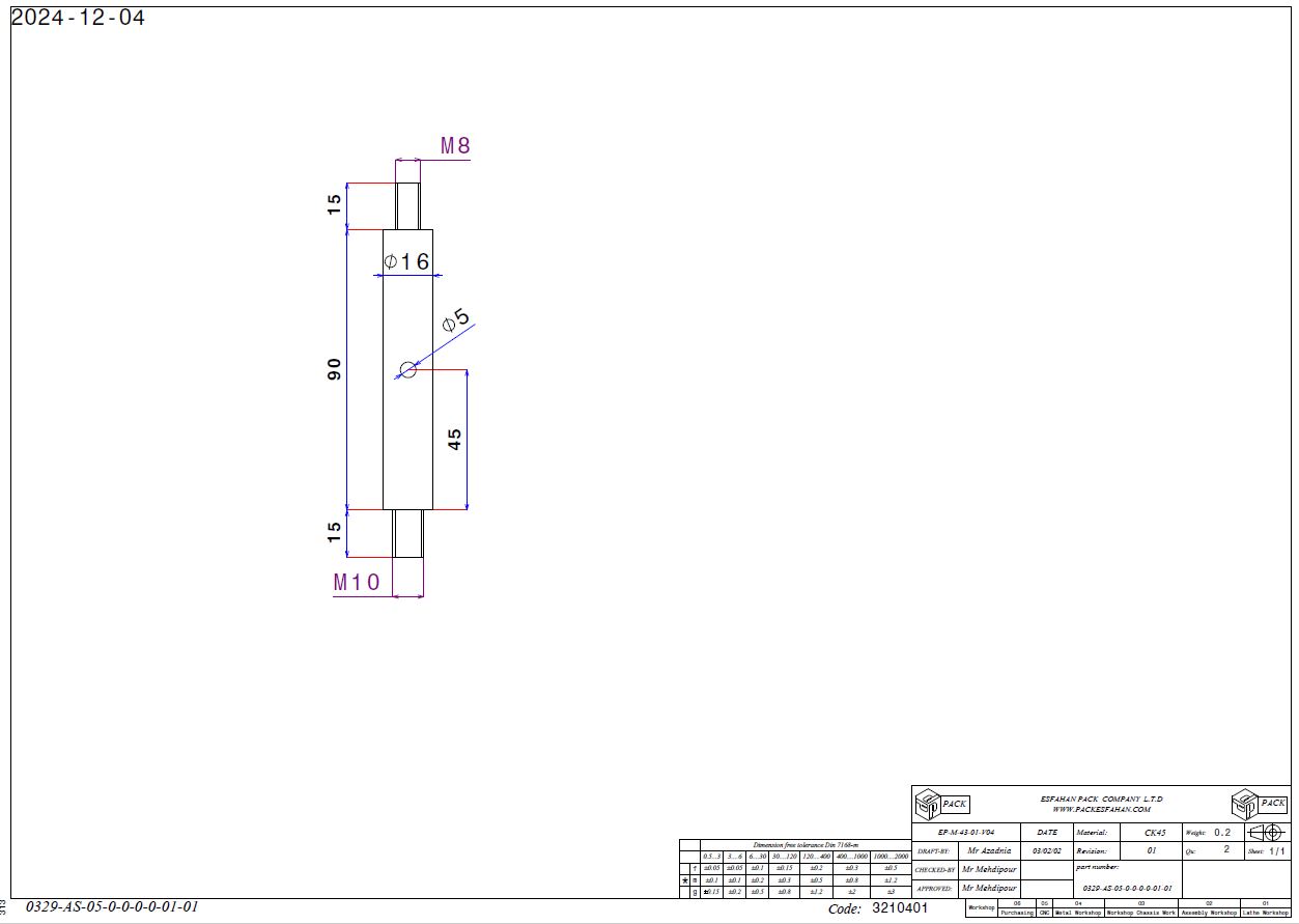 شافت دوسر رزوه دوخت به طول 12cm