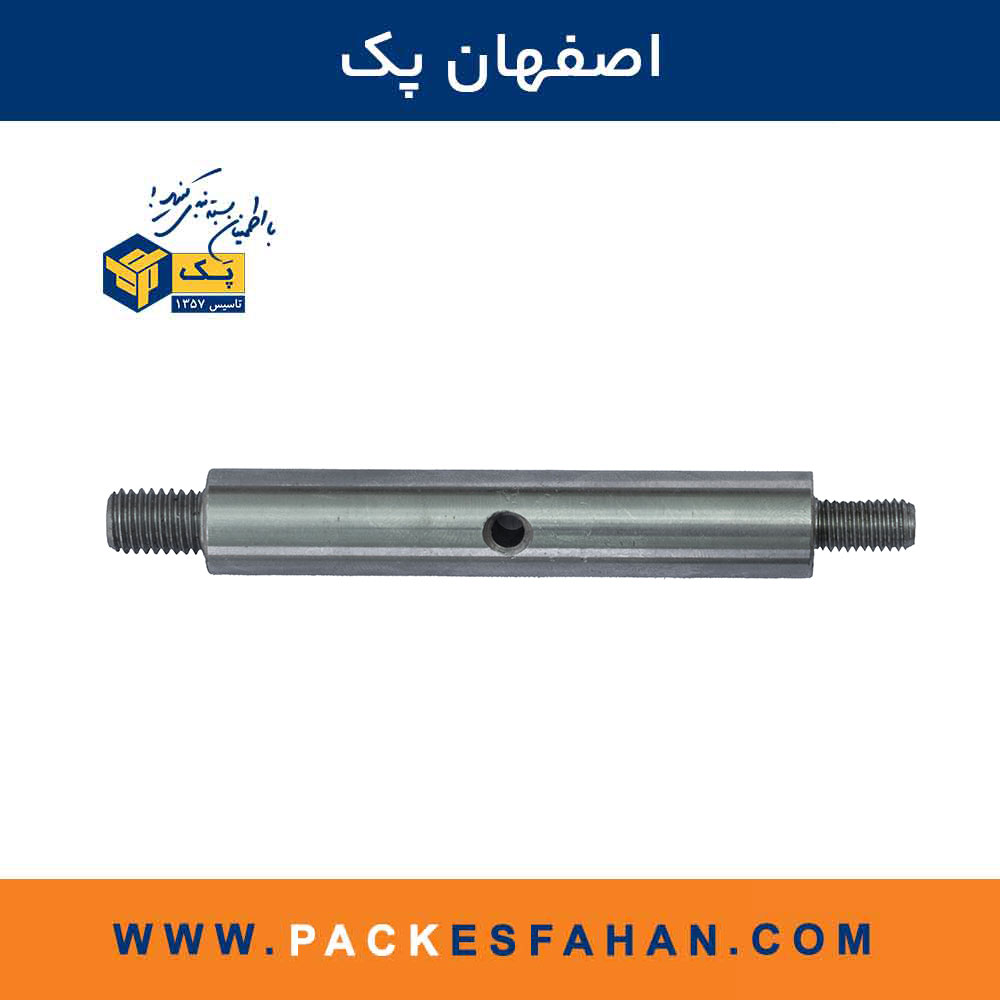 شافت دوسر رزوه دوخت به طول 12cm